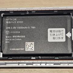 (中古品)ガラケー　KY-42C ホワイト(W)の画像