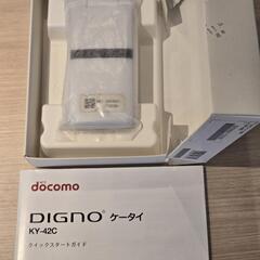 (中古品)ガラケー　KY-42C ホワイト(W)の画像