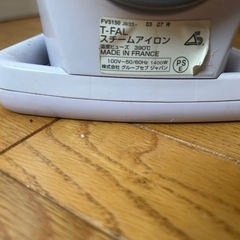 t-fal アイロン
の画像