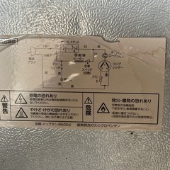 アイリスオオヤマ製　小型冷凍冷蔵庫　2ドア　　2019年製の画像