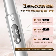 ヘアアイロン コードレス コンパクト 機内持ち可 急速加熱 海外対応の画像
