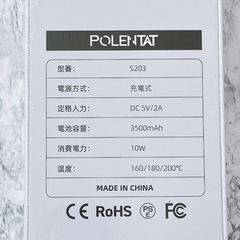 ヘアアイロン コードレス コンパクト 機内持ち可 急速加熱 海外対応の画像