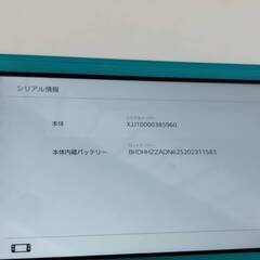 Nintendo Switch Lite (HDH-001) ターコイズの画像
