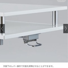 《引取り限定》昇降式テーブル ホワイトの画像