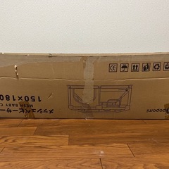 【ポポミ】メッシュベビーサークル 150×180cm｜ペット用｜中古・汚れありの画像