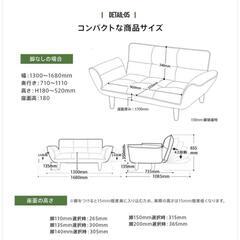 日本製 レザー カウチソファの画像