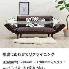 日本製 レザー カウチソファの画像
