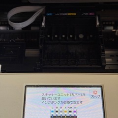 プリンター　TS8430 ジャンクの画像