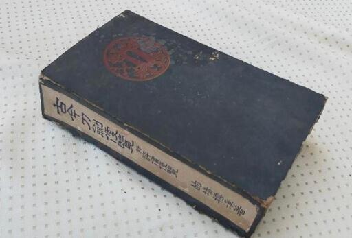 古今刀剣便覧 附評価便覧 的場樗渓 昭和13年 古書・古本 古今刀剣便覧 附評価便覧 的場樗渓 昭和13年 古書・古本｜趣味
