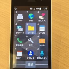 (中古品)ガラケー　KY-42C ホワイト(W)の画像