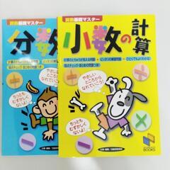 7-598-5　子供　本2冊#9965の画像