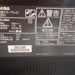 TOSHIBA  REGZA32R1の画像