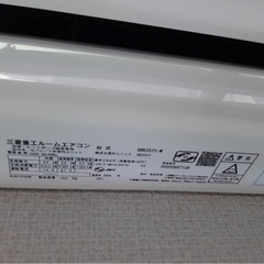 三菱　エアコン　8畳用　ビーバーエアコンの画像