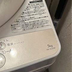 TOSHIBA 2016年製の画像