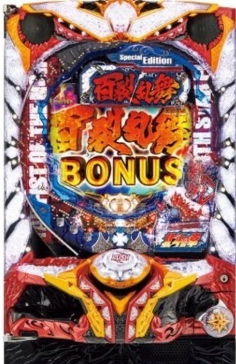 値下　ぱちんこ実機　CR北斗の拳7 百裂乱舞