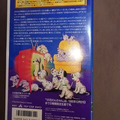 101匹わんちゃん　DVDやブルーレイでなく、VHS（ビデオテープ）です。他の有料商品とまとめ買いの場合割引します。　希望者には3枚目以降の商品もお付けできますの画像
