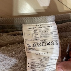 ニトリ　ラグの画像