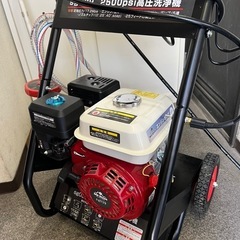 【取引成立】新品　未使用　エンジン式　高圧洗浄機の画像