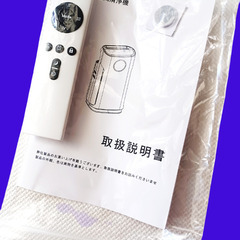 新品★空気清浄機★マイナスイオン対応★¥16000の商品を格安で★の画像