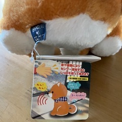 豆しば三兄弟　センサーでわんわんギミックの画像