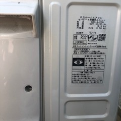 エアコン　日立しろくまくん　六畳用の画像