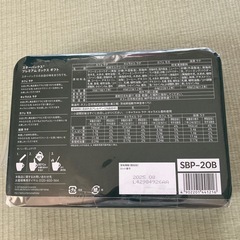 スターバックス　プレミアムミックスギフトの画像