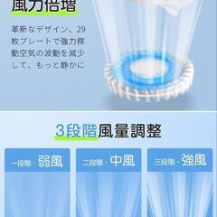  携帯扇風機 首掛け扇風機 腰に付けて空調服代わりにも便利！　 4WAY対応 (首掛け/腰掛け/卓上/手持ち) ホワイトの画像