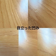 ニトリ　センターテーブル　アルナス110の画像
