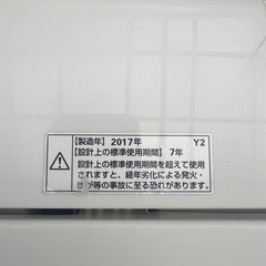 ¥4000/09/HERB RELAX/洗濯機/5キロ/単身用洗濯機/ホワイト/2017年製/ヤマダセレクトの画像