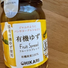 大容量260gの有機ゆずジャムの画像