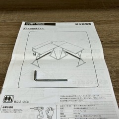 L字型デスクの画像