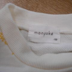 子供用　ｍｏｎｐｏｋｅ　トレーナー　の画像