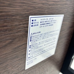 アイリスオーヤマ サイドテーブル mw0494の画像