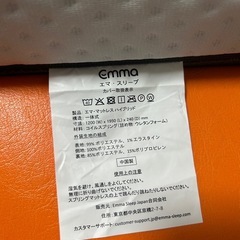 【セミダブルベッド】　の画像