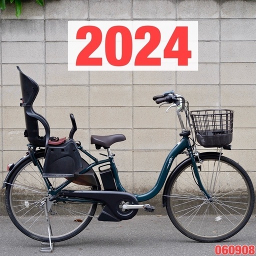 電動自転車 ヤマハ PAS WITH 中古 子供乗せ アシスト 060908 受付中}🔴⭐️2024⭐🔴電動自転車 ヤマハ PAS WITH 中古 子供乗せ
