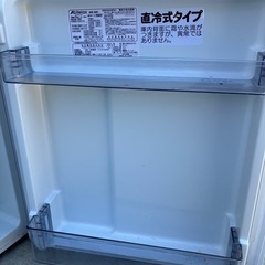 アビテラックス 冷蔵庫 2023年製の画像