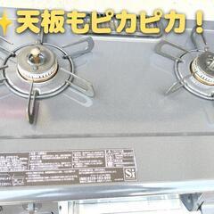 【新品同様・2023年製】Paloma パロマ ガステーブル PA-S45B-L（LPガス用）の画像
