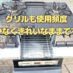 【新品同様・2023年製】Paloma パロマ ガステーブル PA-S45B-L（LPガス用）の画像
