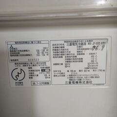 ジャンク品　三菱冷蔵庫　MR-JF48D-H  1996年製　480Lの画像
