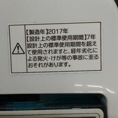 【祇園店】大特価！Haier  4.5k洗濯機の画像