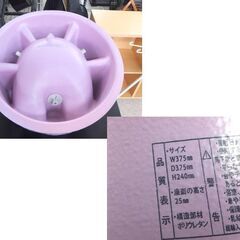 Bumbo④ ベビーチェア ベルト付き パープル 赤ちゃん用椅子 バンボ☆ 札幌市 北区 屯田 の画像
