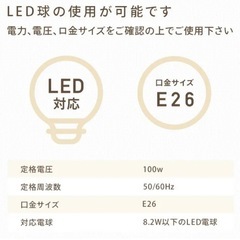 山善　シーリングライト　照明の画像