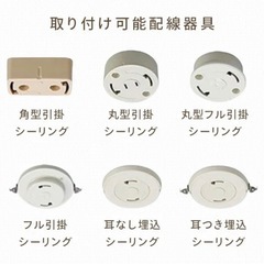 山善　シーリングライト　照明の画像