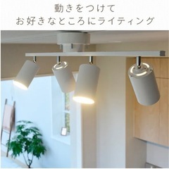 山善　シーリングライト　照明の画像