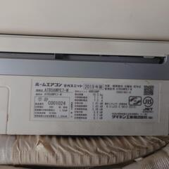 daikin ダイキン atr56wpe7-w 2019年製 18畳用 ルームエアコン の画像