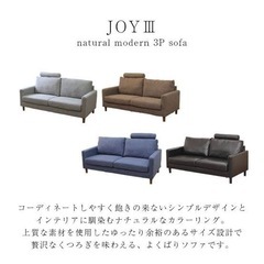 ソファーの画像