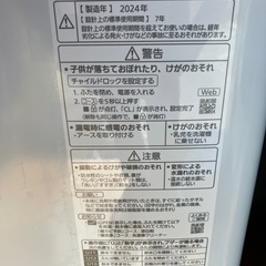 ★値引きします★ Y250723 洗濯機　5kg　Panasonic 2024年製　NA-F5B2　の画像