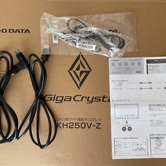 【受付終了】ゲーミング液晶ディスプレイ GigaCrysta（ギガクリスタ） ブラック KH250V-Z [24.5型 /フルHD(1920×1080) /ワイド]   モニターの画像