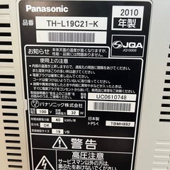 Panasonic 19V型　液晶テレビの画像