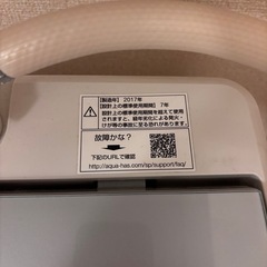 AQUA 洗濯機　の画像